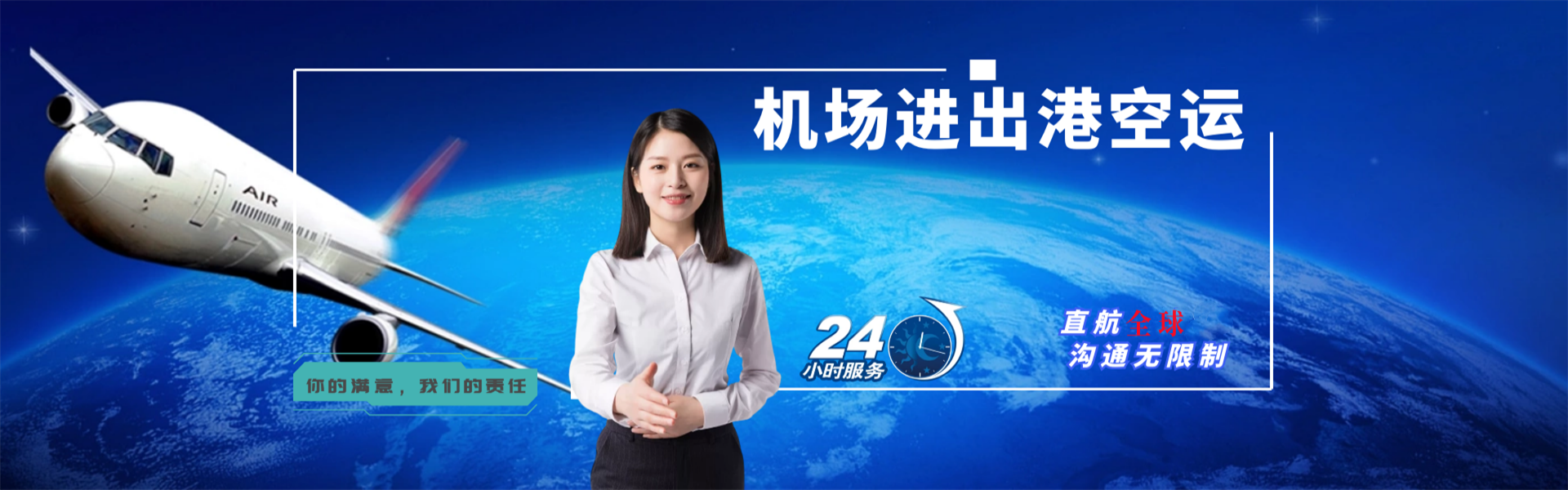 霍州到葡萄牙物流公司-霍州至葡萄牙物流专线-霍州空运到葡萄牙-优时通物流有限公司